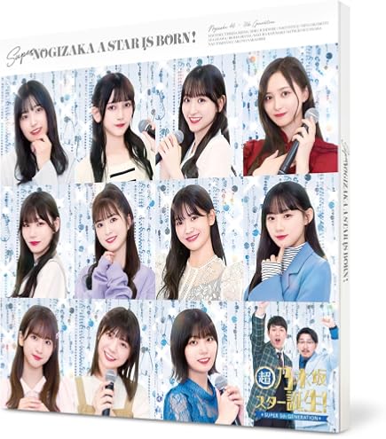 Amazon.co.jp: 乃木坂46 2024年8月個別生写真5枚セット/「チートデイ